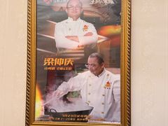 -小粤楼·怀旧粤菜(万辉国际广场店)