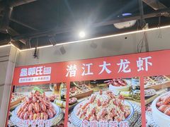 -鑫郭氏·南昌20年大排档(红谷滩旗舰店)