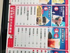 -蜜雪冰城·冰淇淋与茶(长郡中学店)