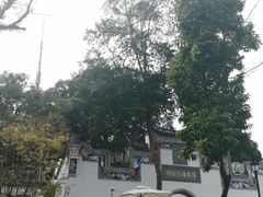 -乌山风景区