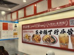 -孖记茶档·热腾茶餐(乐峰店)