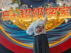 -E+有冰工厂·昆仑寒宫2(五角场店)