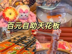 -焰江山海鲜牛排烤肉自助(锦华万达二星店)