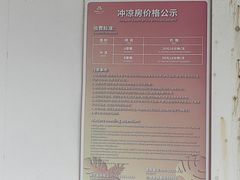 -玫瑰海岸文化旅游度假区