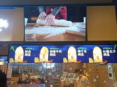 -文叔·湖北名小吃·小龙虾(华强北店)