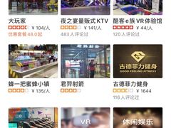 -万达广场(北京槐房店)