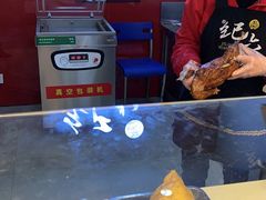 -王浩儿纪六孃甜皮鸭(乐山总店)