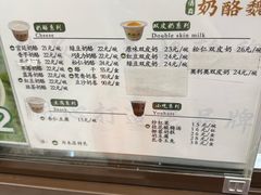 -奶酪魏(牛街总店)