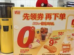 -麦当劳(津南吾悦广场店)