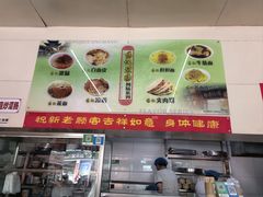 -杨记灌肠(食品街店)