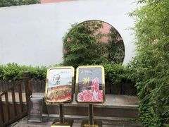 -中苑海韵