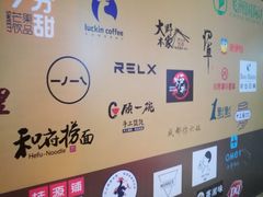-飞洲国际广场