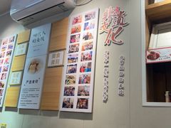 -非遗·十八曲鱼饺(西马总店)
