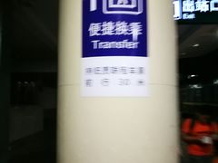 -衡阳站