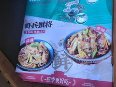 -叁宝烤肉• 西安烧烤(凤城十二路店)
