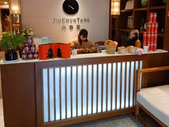 -灸春堂·专业艾灸·连锁品牌(丰潭路店)