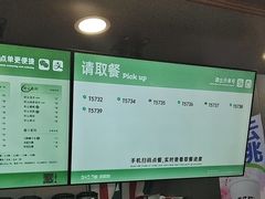 -马伍旺饮料厂(江宁砂之船店)