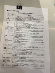 -长沙雅美医疗美容医院