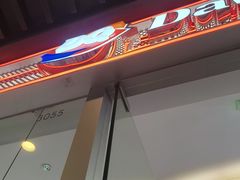 -DQ·蛋糕·冰淇淋(通州万达店)