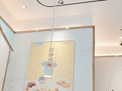 -苏晓玥·江南小吃(深圳北站店)