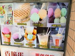 -成裕雪糕店(士多店)