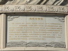 -天津妈祖文化园