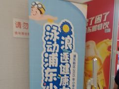 -FLARE STAR FITNESS(复地活力城店)