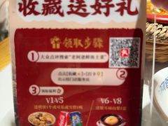 -老阿爸鲜鱼土菜(园区永旺店)
