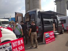 -北京房车博览中心