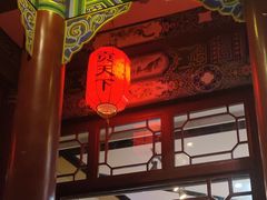 -贡天下山西特产(鼓楼街店)