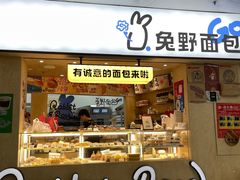 -金轮星光名座生活广场