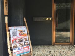 门面-京怀石·壬生