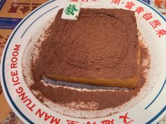 -文通冰室(东方宝泰店)