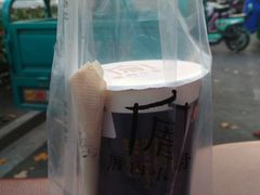-厝内小眷村(淮安开元路店)
