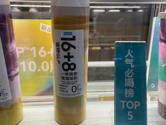 -Blueglass酸奶(财富购物中心店)