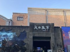 -西安电影制片厂