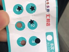 -汇邦中心ICON MALL