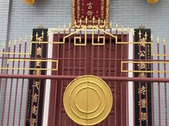 -叩齿古寺