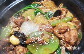 Chongqing Chicken Pot Mini