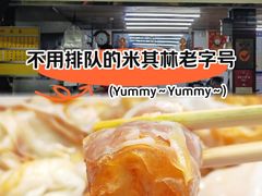 -源记肠粉(华贵路店)