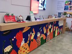 -tomato蕃茄田艺术(新天地中心)