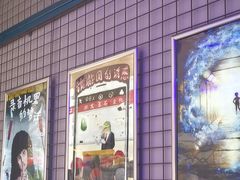 -移动谜城·大笨象密室逃脱(五棵松店)