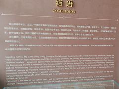 -荔湾博物馆