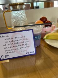 -爱陪伴尊享月子中心(国际店)
