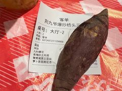-荆九爷爆炒桥头三嫩(浙大店)