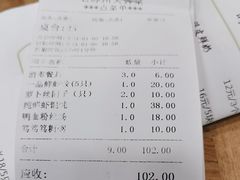 -老苏州大客堂·苏帮菜·松鼠桂鱼·苏州传统小吃(观前街人民商场店)