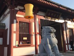 -西安华清御汤酒店