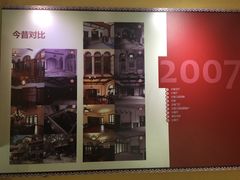 -静园(和平区)