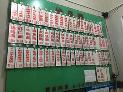 -老西白点心店