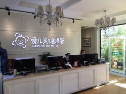 点击看大图 -爱儿美儿童摄影(朝阳公园店)
